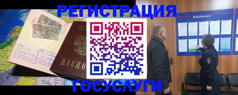 прописка паспорт в Нижегородской области